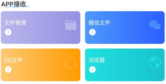 解压缩万能大师APP官方版
