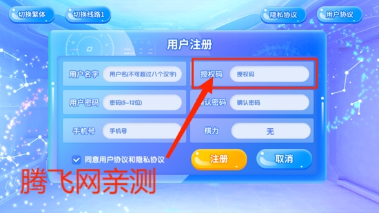 佳弈少儿围棋最新版