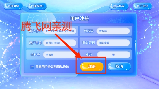 佳弈少儿围棋最新版