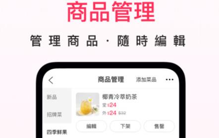 澳觅商家官方版