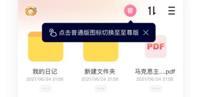 磁力宅app官方版