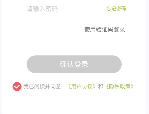 肉联网app官方版
