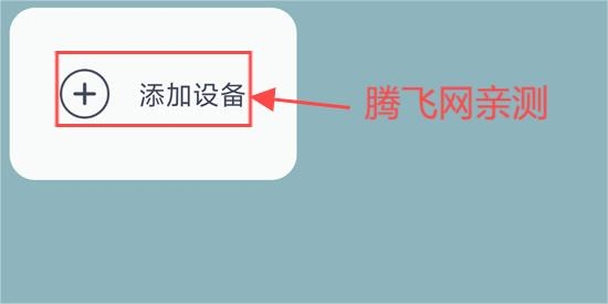 格力 app官方版