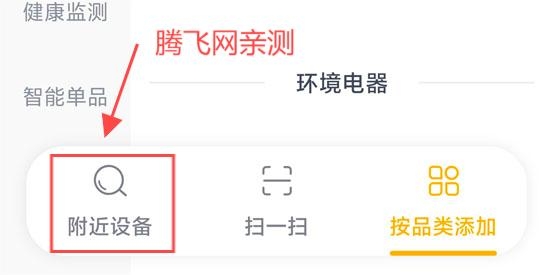 格力 app官方版