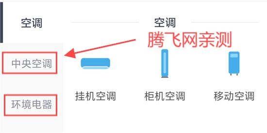 格力 app官方版