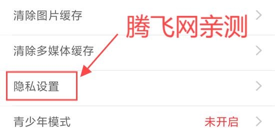 乐嗨直播平台app