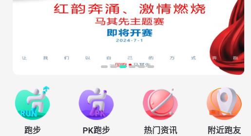 马其先app官方版