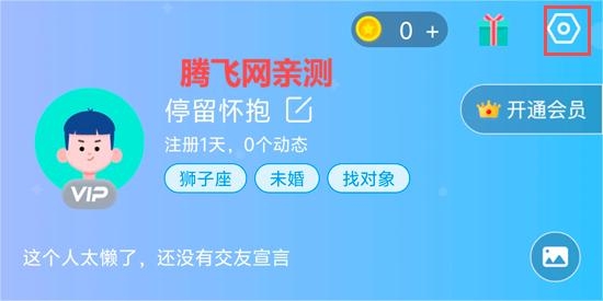 秘密漂流瓶app官方版