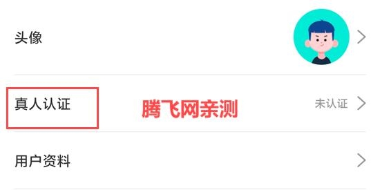 秘密漂流瓶app官方版