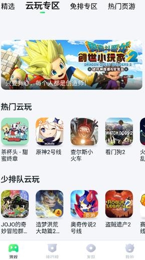 870游戏中心最新版