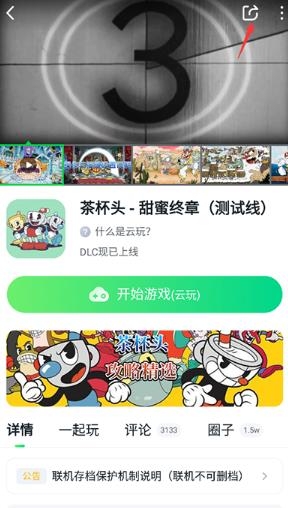 870游戏中心最新版
