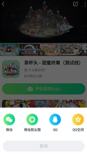870游戏中心最新版