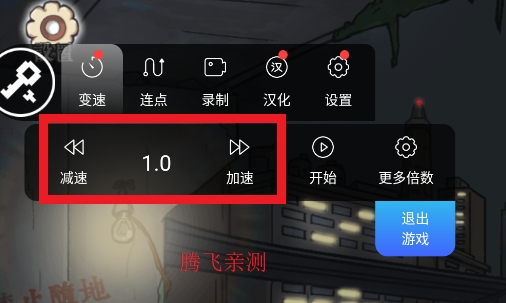 八门神器游戏盒子最新版2024