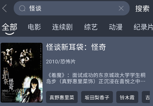 新感觉影视app正版