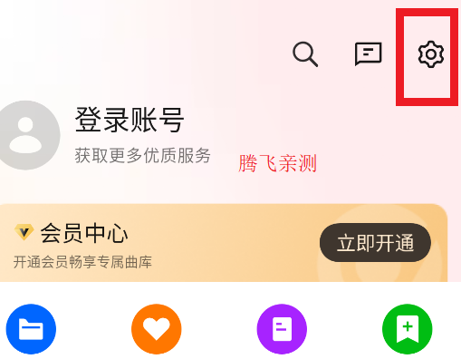 oppo音乐app最新版
