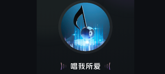 唱歌K歌大全app最新版