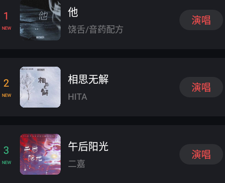 唱歌K歌大全app最新版