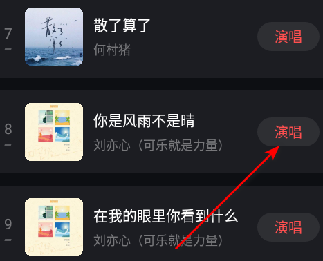 唱歌K歌大全app最新版
