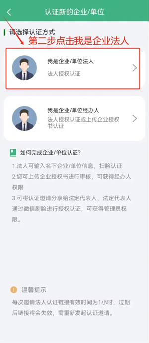 赣企通app最新版本