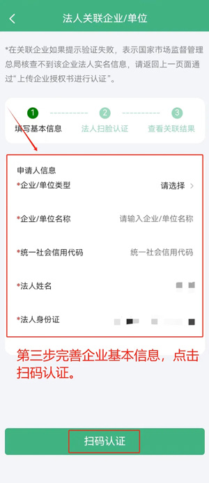 赣企通app最新版本