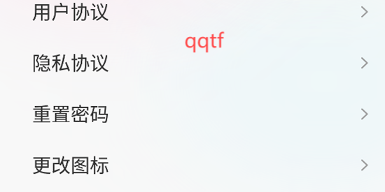 糖果隐私相册App官方版