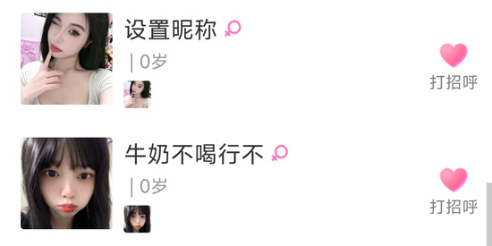 如果遇见app最新版