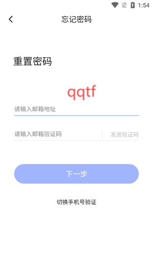 小科e起学官方App