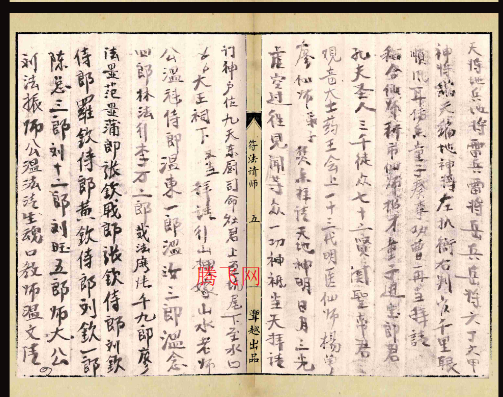 渐越古籍官方版