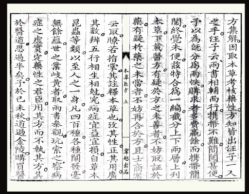 渐越古籍官方版