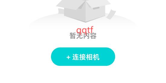海马时光app官方版