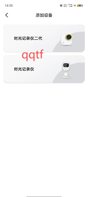 海马时光app官方版