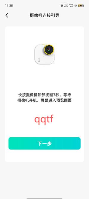 海马时光app官方版
