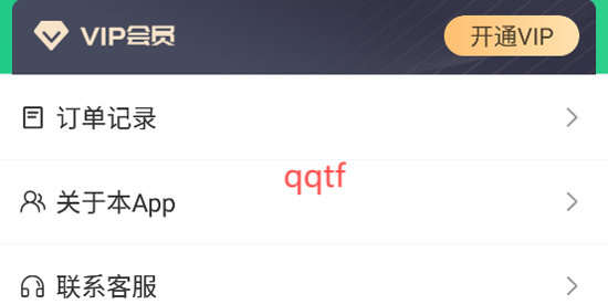 PDF格式转换工具app最新版