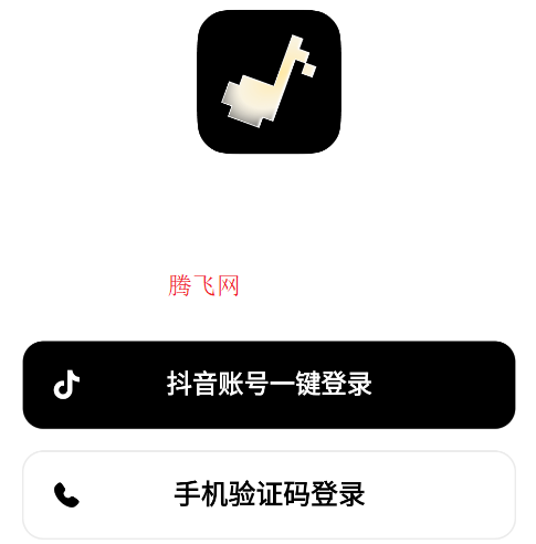 海绵音乐ai创作软件安卓版