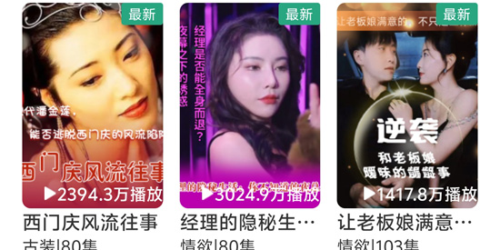 清风短剧App最新版 清风短剧App最新版