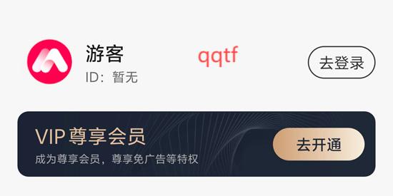 清风短剧App最新版 清风短剧App最新版