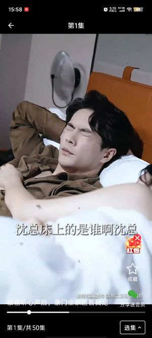 清风短剧App最新版 清风短剧App最新版