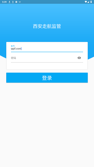 西安走航监管app安卓版 西安走航监管app安卓版