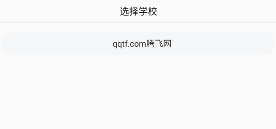昆明中职资助最新版本