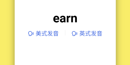 ez背单词app最新版