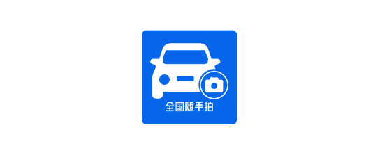 车拍拍app最新版