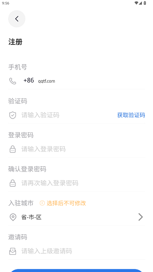车拍拍app最新版