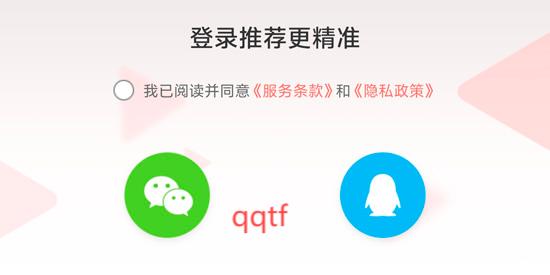 56视频app最新版