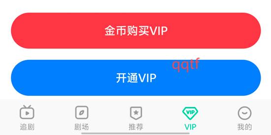星娱短剧app最新版