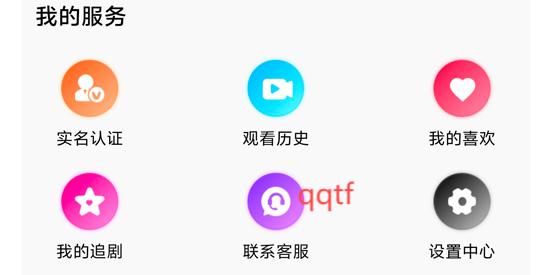 星娱短剧app最新版