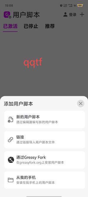 Stay浏览器app最新版