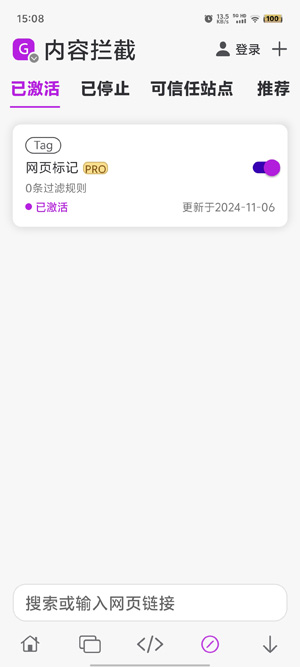 Stay浏览器app最新版