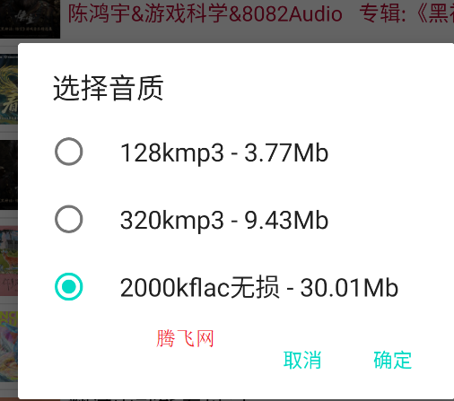 小汪音乐app手机版