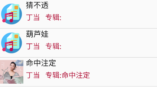 小汪音乐app手机版