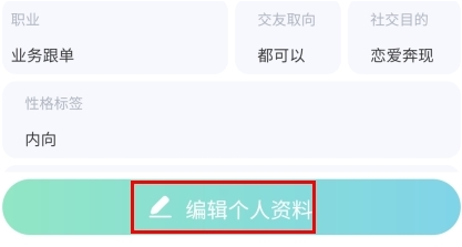 文撩app安卓版